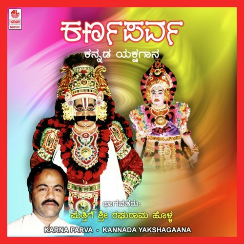 Karna Parva