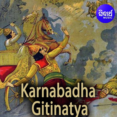 Karnabadha - Gitinatya