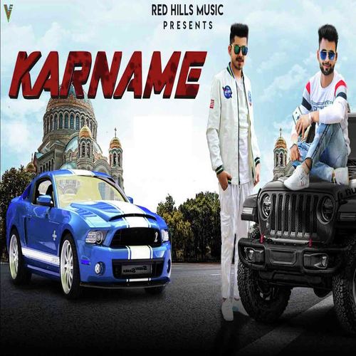 Karname