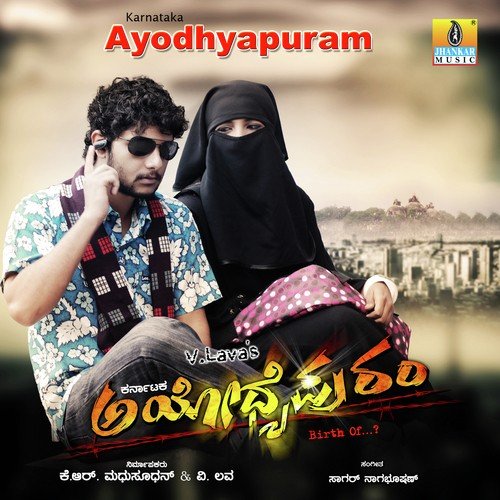 Karnataka Ayodhyepuram
