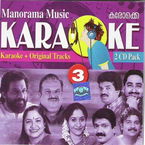 Karoke Vol-3