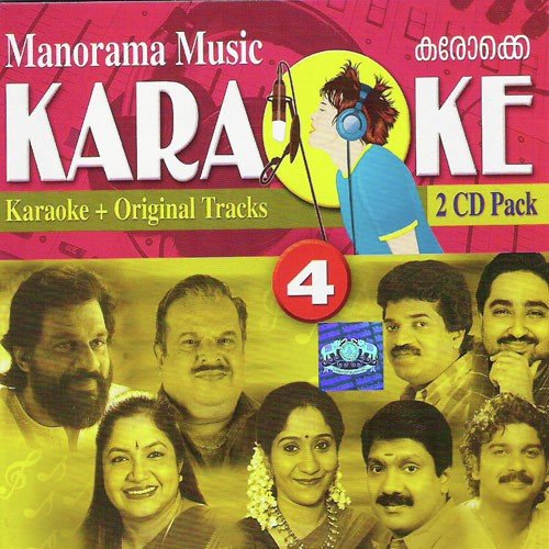 Karoke Vol-4