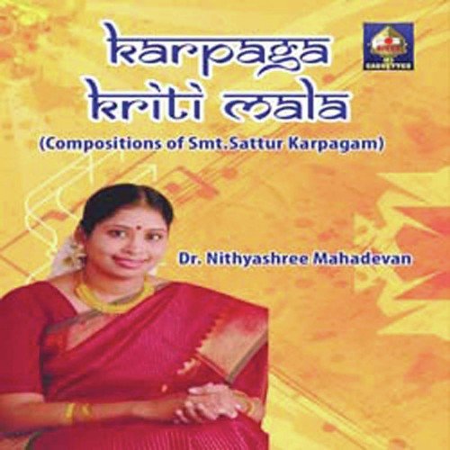 Karpaga Kriti Mala