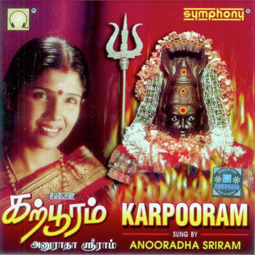 Karpooram