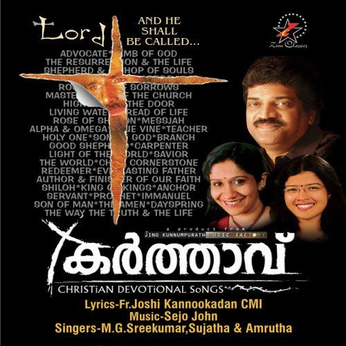 Karthavu