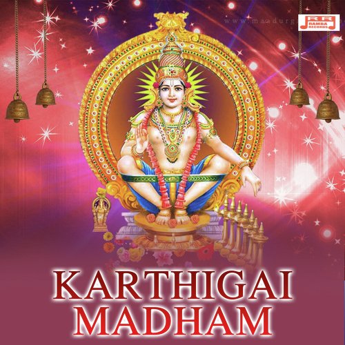 Karthigai Madham