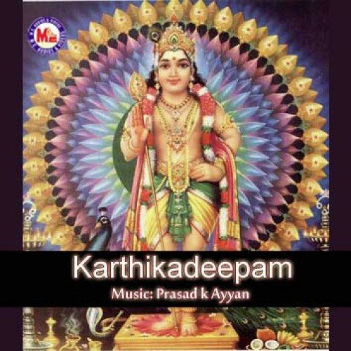 Karthikadeepam