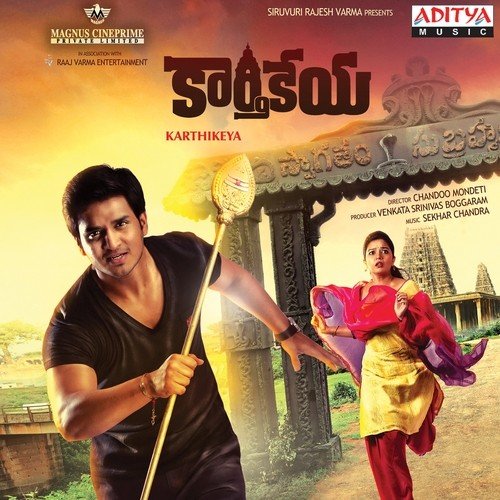 Karthikeya