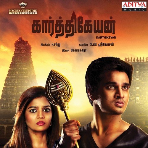 Karthikeyan