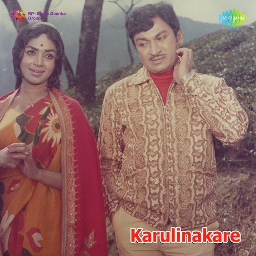 Nannavarige Yaaru Satiye