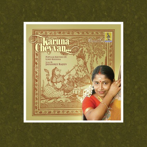 Karuna Cheyvan