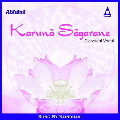 Karuna Sagarane