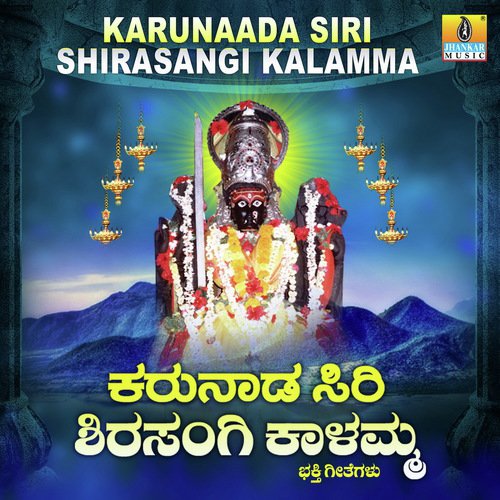 Swargada Shilpi