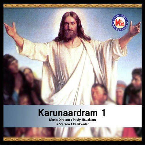 Karunaardram 1