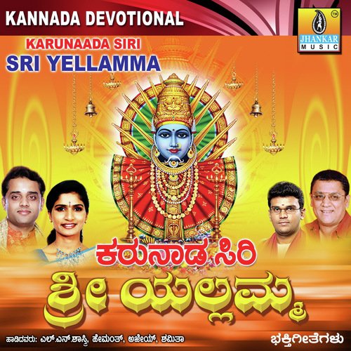 Bhandaradavva
