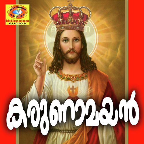 Karunamayan