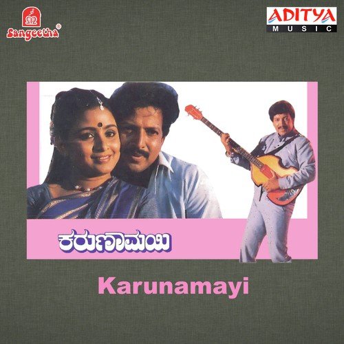 Karunamayi