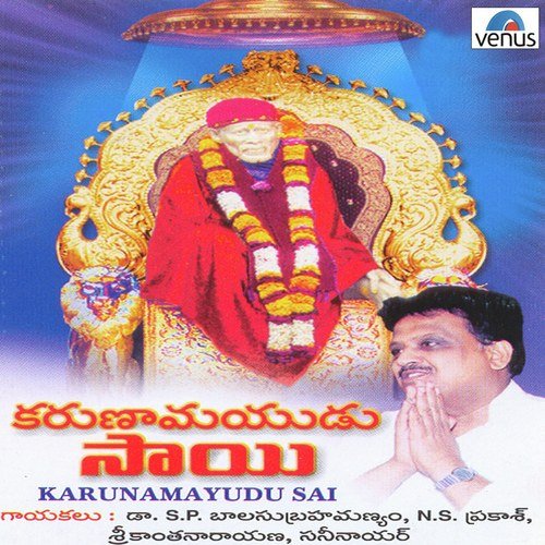 Hare Sai Ram