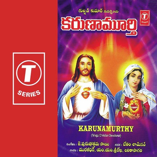 Karunamurthy