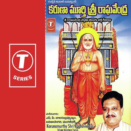 Ravayya Karunadhama