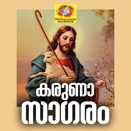 Karunasagaram