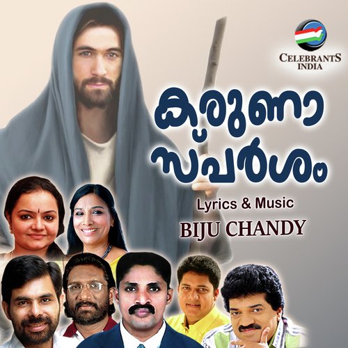 Karunasparsham