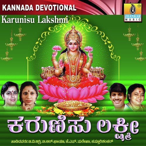 Karunisu Lakshmi