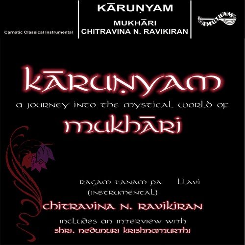 Karunyam - 1