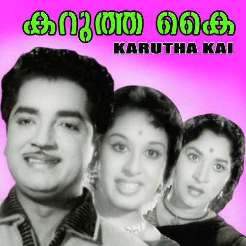 Kallane