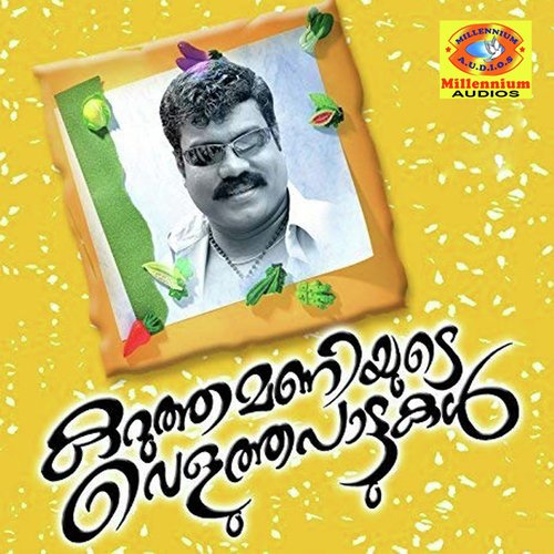 Karutha Maniyude Velutha Paattukal