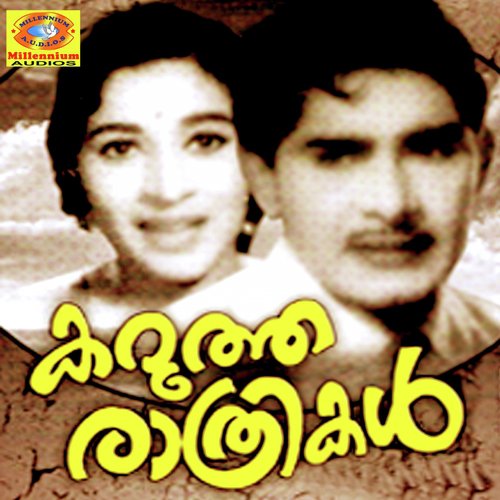 Karutha Rathrikal