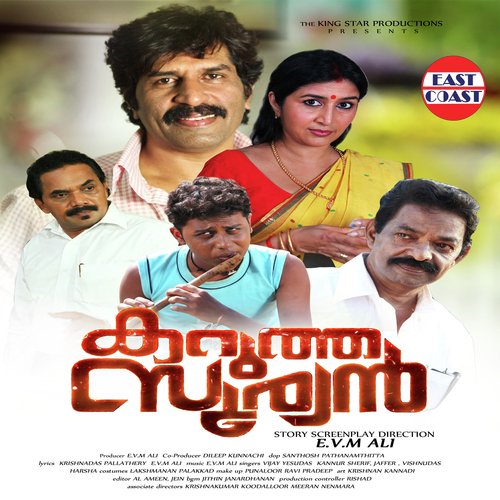 Karutha Sooryan