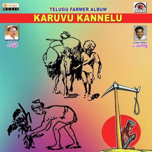 Karuvu Kannelu