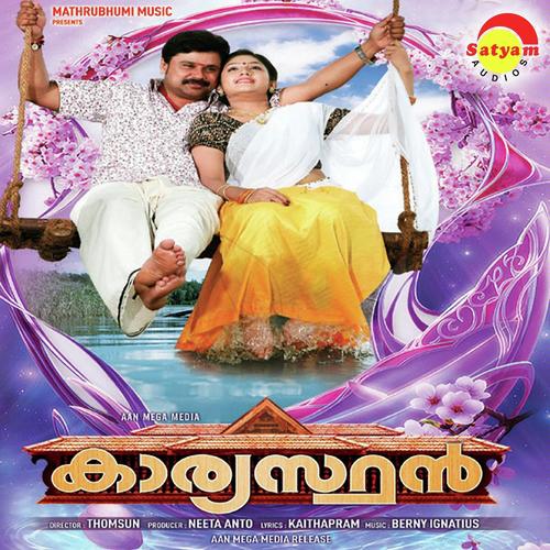 Karyasthan