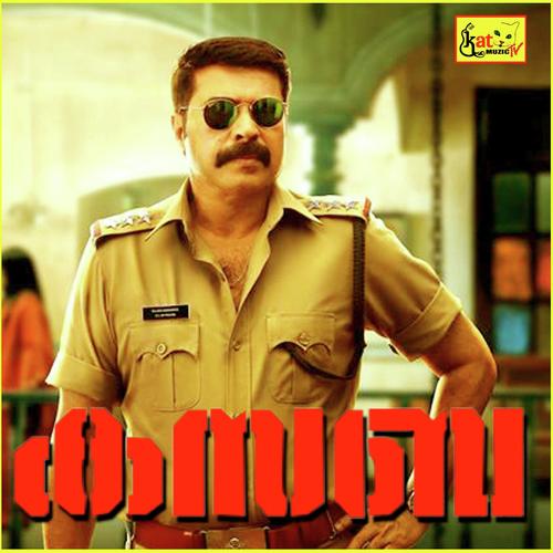 Thullidum Kalliyam