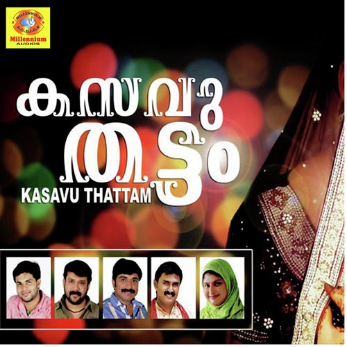 Kasavu Thattam
