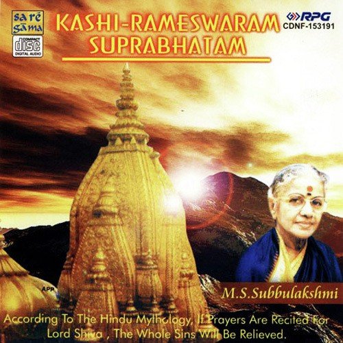 Ramantham Bhajeham