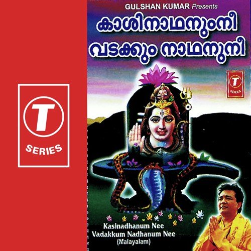 Madana Vairithan