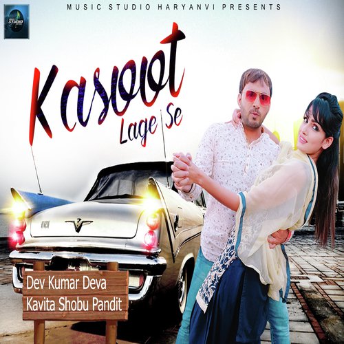 Kasoot Lage Se