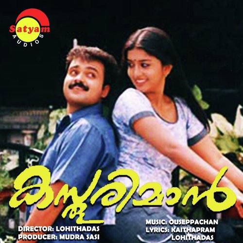 Kasthoorimaan