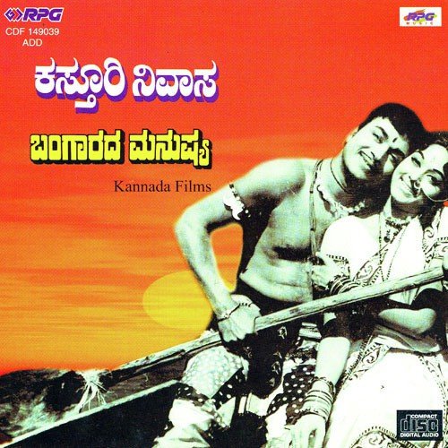 Aaha Mysooru