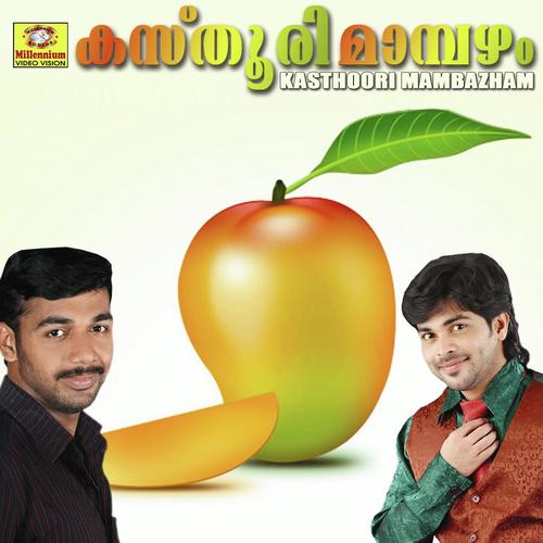 Kasthurimambazham