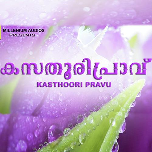 Kasturi Pravu