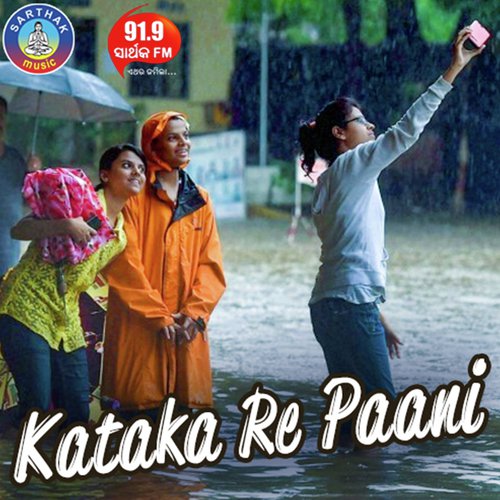 Kataka Re Paani