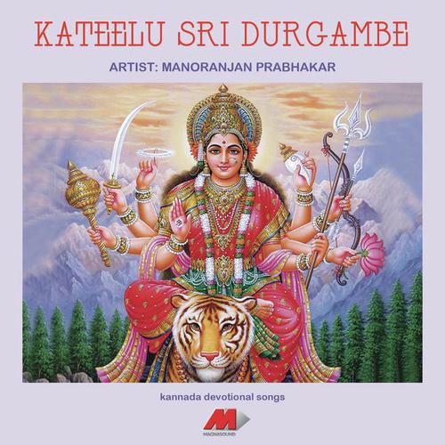 Kateelu Sri Durgambe