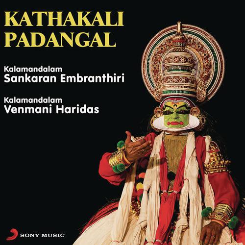 Kim Kim Mahosakhi - Baanayudham (Raga Jonpuri Tala Chempata)