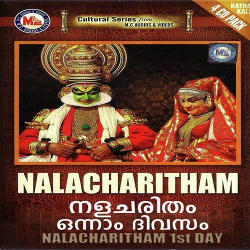 Nalanaravara