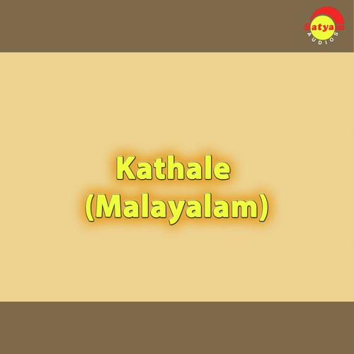 Kathale (Malayalam)
