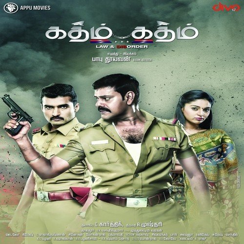 Katham Katham