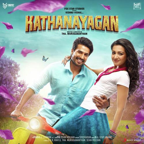Kathanayagan